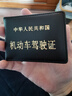 机动车行驶证皮套女超薄小巧卡包男款汽车驾驶证本二合一证件保护 黑2本 实拍图