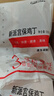 福成鲜到家 宫爆鸡丁370g方便加热菜快手菜方便预制菜鸡胸肉半成品菜 实拍图