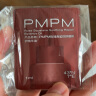 PMPM玫瑰精华油1ml*5 面部精华油紧致维稳提亮滋润 实拍图