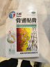 天和 天和骨通贴膏8cm*13cm*8贴 祛风散寒 活血通络 消肿止痛 关节疼痛肿胀 麻木重着 屈伸不利 活动受限,寒湿阻络,局部关节疼痛 实拍图