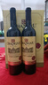 张裕多名利窖藏优选级干红葡萄酒 红酒自饮宴请送礼 彩龙五星干红750ml*6整箱 实拍图