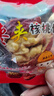 松香佳人和田红枣夹核桃仁蜜饯果干新疆特产大枣干果孕妇坚果休闲零食超市 枣夹核桃仁5斤 实拍图