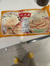 沈大成梅干菜锅盔500g*2 手抓饼 早餐速食 馅饼 烧饼 实拍图