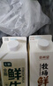 新希望南山ESL牧场鲜牛乳950ml 实拍图