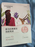 自然堂（CHANDO）面膜喜马拉雅补水保湿面膜护肤品生日母亲节礼物 54片 百合+雪莲+雪茶+紫草+龙胆 实拍图