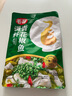 毛哥青花椒鱼调料重庆麻辣鱼调味品四川水煮鱼藤椒鱼青椒鱼料260g*3袋 实拍图