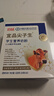 宜品尖子生学生奶粉3-15岁儿童成长含DHA补脑益智成分奶粉盒装320g 实拍图