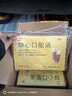 4盒装 太太药业 静心口服液 15ml*30支 滋养肝肾 宁心安神 阴虚肝旺 头晕耳鸣 烦躁 腰膝酸软 更年期用药 实拍图