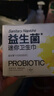 妇炎洁益生菌日用卫生巾5片4包迷你巾12片2包 绵柔弱酸面层净味芯片 实拍图