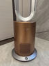 格库（GRECOOK）Air无叶风扇电风扇落地风扇空气循环扇空气净化静音立式家用节能电扇台式无扇叶除菌除甲醛 【医用级认证】净化+凉暖两用TP-09Pro白金色 实拍图