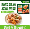 圃美多泡菜薄皮饺子320g 8只/盒  薄皮大馅水饺煎饺蒸饺早餐夜宵 实拍图