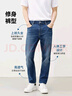 京东京造超弹运动牛仔裤男休闲裤子男舒适不紧绷秋季新款 深蓝色 31 实拍图