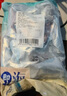渔游记（YUYOUJI） 鲜食海参礼盒开袋即食500g 10-15头辽刺参固形物≥50% 海鲜水产 实拍图