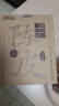 贡苑新会老陈皮108g十五#年份 广东老字号精选大红皮老树陈皮礼盒 实拍图