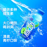 脉动青柠口味400ML*6瓶*4组小瓶低糖维生素运动功能饮料宋雨琦同款 实拍图