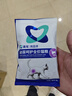 雷米高（RAMICAL）澳龙澳维康泌尿呵护猫粮猫情绪舒缓尿闭全价幼猫成猫粮50g试吃 实拍图