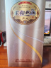 双沟 柔和银精品 浓香型白酒 42度 450ml 单瓶 （新老包装）送礼 实拍图