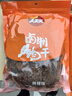 莱州大家乐微辣味牛肉干408g实惠装带筋牛肉片袋装儿童办公室零食 牛肉干微辣味1袋（赠零食）408g 实拍图