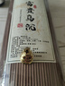 予善天然老山檀香线香财神香家用拜佛供佛香沉香佛香家用香薰艾草香薰 【21cm】富贵乌沉/约600根/ 500g 实拍图