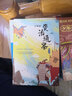 少年读经典诗文（全六册）诗经+楚辞+唐诗三百首+宋词三百首+元曲三百首+山海经 儿童年货节送礼 实拍图