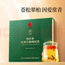 同仁堂品牌 北京同仁堂西洋参铁皮石斛枸杞茶礼盒80g小罐装送家人长辈 实拍图