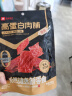 良品铺子 高蛋白肉脯100g 靖江风味肉脯肉干肉脯休闲零食 实拍图