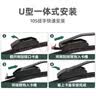 旭风车饰（XUFENG）丰田卡罗拉雨刮器19-23款21无骨雨刷片胶条汽车用品配件原厂原装 实拍图