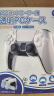 良值(IINE)适用PS5手柄PC保护壳 playstation手柄pc套 周边配件 透明L551 实拍图