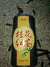 茶人岭茶叶桂花红茶正山小种罐装50g 实拍图