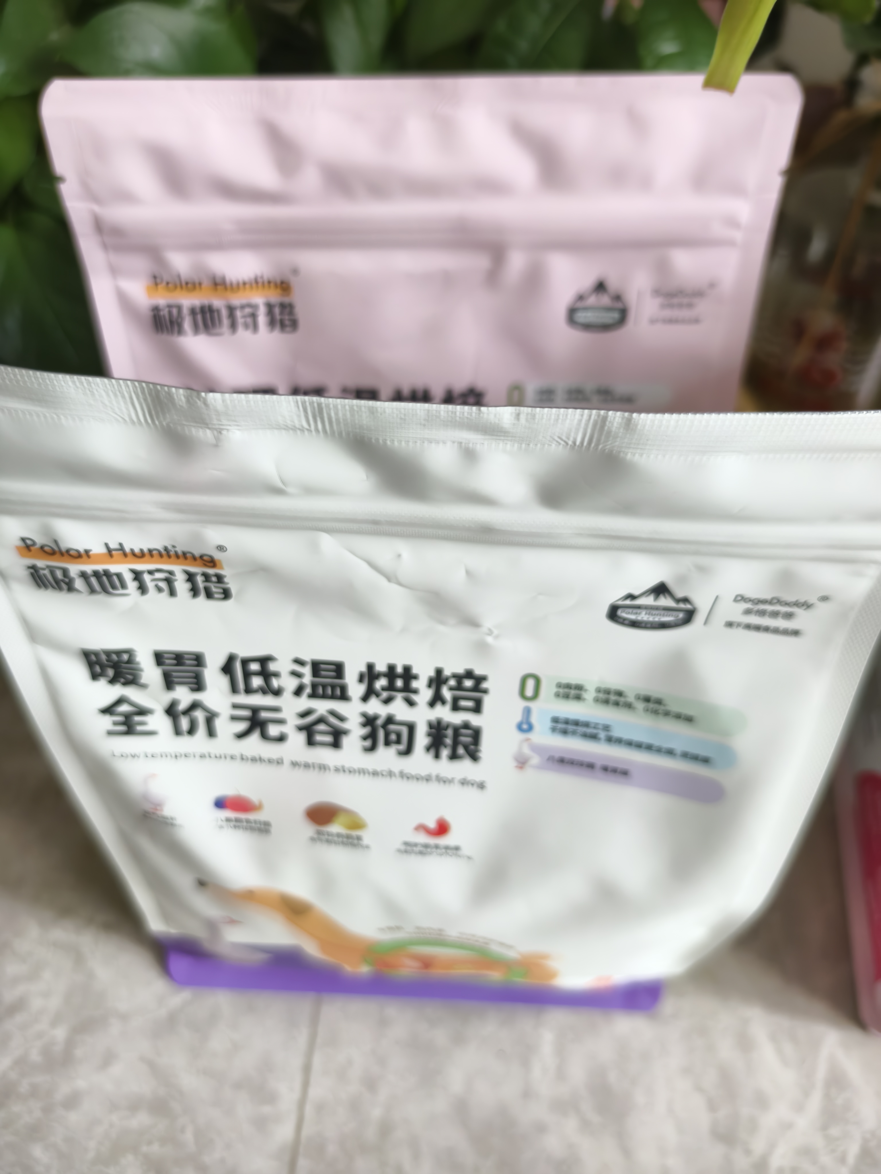 多格爸爸极地狩猎护理版低温烘焙狗粮81%肉中低脂0谷0薯0豆配方干净小颗粒 草本膳食鹅 2kg(2袋1kg+1袋50g试吃) 实拍图