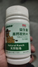 驼奶钙片 儿童钙片学生钙骆驼奶青少年成人中老年 益生菌高钙驼奶片1瓶（优惠） 实拍图