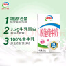 伊利纯牛奶 脱脂250ml*16盒/箱  脱脂纯牛奶营养早餐伴侣 优质乳蛋白 优质乳蛋白 实拍图