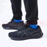 亚瑟士ASICS男鞋跑鞋稳定宽楦运动鞋跑步鞋 GEL-KAYANO 28（2E） 黑色/灰色 40.5 实拍图