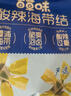 百草味 酸辣海带结200g/袋 海味休闲零食海带丝开袋即食特产小吃小包装 实拍图