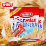 麦德好麦片巧克力酥原味358g*3袋装营养早餐婚庆办公室零食喜糖糖果 实拍图