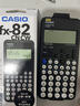 Casio 卡西欧FX-82CN X 中文版函数科学计算器大学初高中初中考试初中教材适用 新款黑色FX-82CNCW+四件套 实拍图