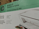 【95成新】惠普（HP）4925彩色无线喷墨打印机家用 大印量低成本照片打印机学生家用 微信打印（打印 复印 扫描）（不含墨盒/硒鼓） 实拍图