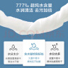 京东京造cloud婴儿手口湿巾80抽*3包 加厚宝宝湿巾亲肤 家庭囤货装 实拍图