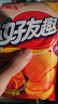 好丽友（ORION）好友趣薯片零食成人儿童休闲零食土豆片膨化食品小零食 【组合装10连包】45g*10 实拍图