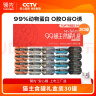 领先（Toptrees）猫主食罐头湿粮无谷全价猫粮货礼盒装85g*30罐混合口味 实拍图