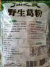 仙之灵纯葛粉 独立小包 葛根粉代餐粉湖北特产 500克葛粉（粉状） 实拍图