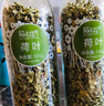 陌上花开 荷叶茶花草茶干荷叶茶叶罐装宜配玫瑰花茶2罐装共200g 实拍图