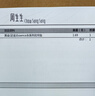 周生生永系列花开枝头黄金吊坠花枝足金挂坠 不含项链29132P计价 1.77克(含工费100元) 实拍图