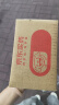 【原研药】[唯散宁（Visanne）] 地诺孕素片2mg*28片/盒 2盒装 实拍图