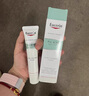 优色林（Eucerin）控油祛痘套装（精华乳+洁面）修复舒缓 收缩毛孔护肤品送女友礼物 实拍图