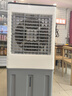 VCJ【德国品牌】 工业冷风机空调扇制冷水冷电冷风扇加水冷气机家用空调扇商用可移动制冷风扇大风量 25年新款【全新升级3倍降温】1.3米雾化款 实拍图