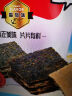 韩味多海苔片南瓜籽味30g进口儿童零食大礼包海苔芝麻夹心脆 实拍图