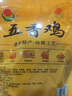 德州扒鸡山东特产熟食腊味卤味烧鸡开袋即食五香脱骨扒鸡600g/袋 【特产】德州五香扒鸡600g*1只 实拍图