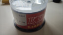 KDA DVD+RDL 纯白 可打印系列 8.5G大容量DVD 8速 光盘/刻录光盘/光盘空白/刻录碟片/光碟 桶装50片 实拍图