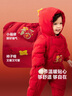 迷你巴拉羽绒服连体衣加厚外出拜年服婴儿衣服红色2025新【新年季联名款】 实拍图